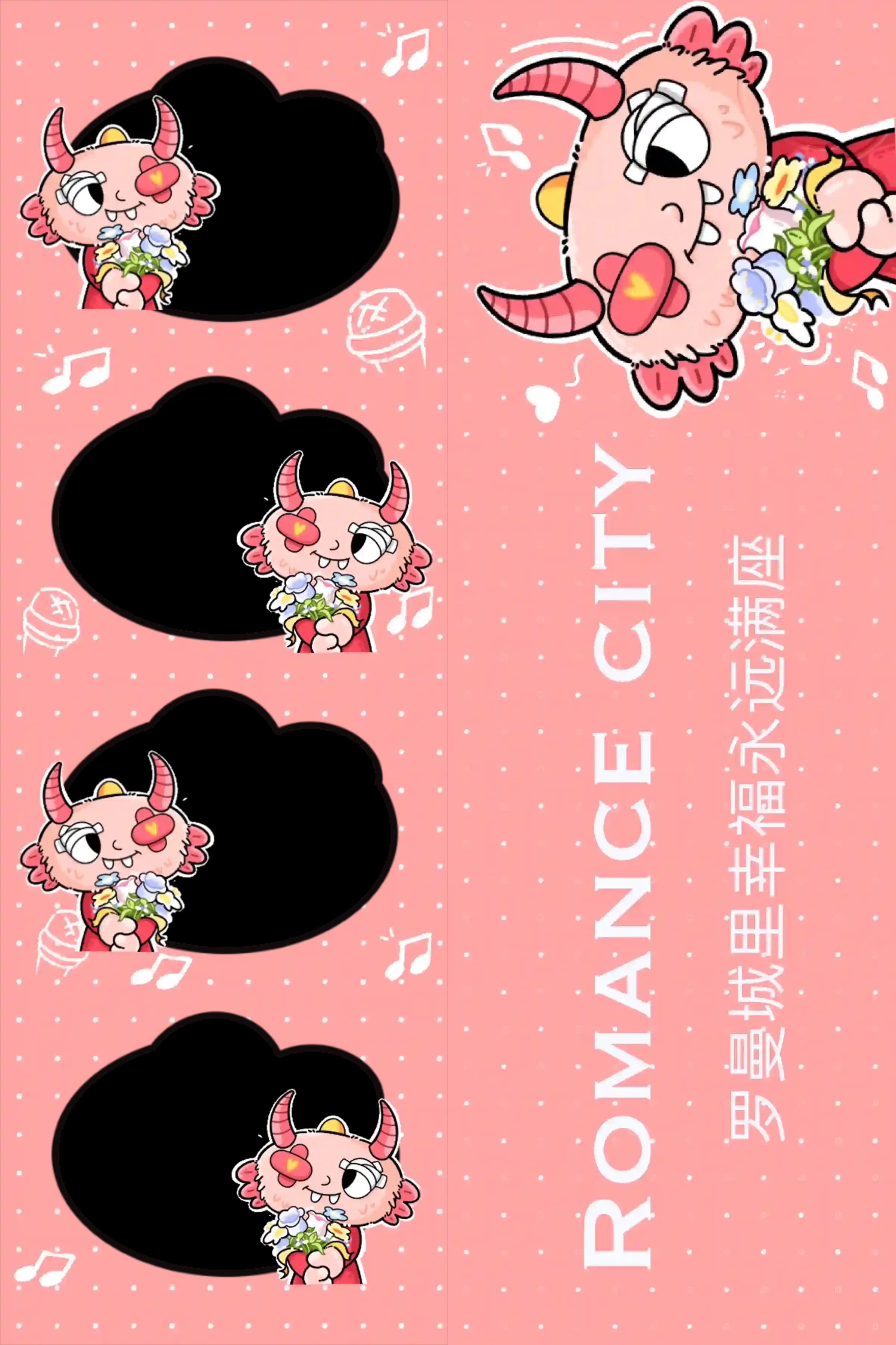 罗曼城小怪物系列 · 火辣辣